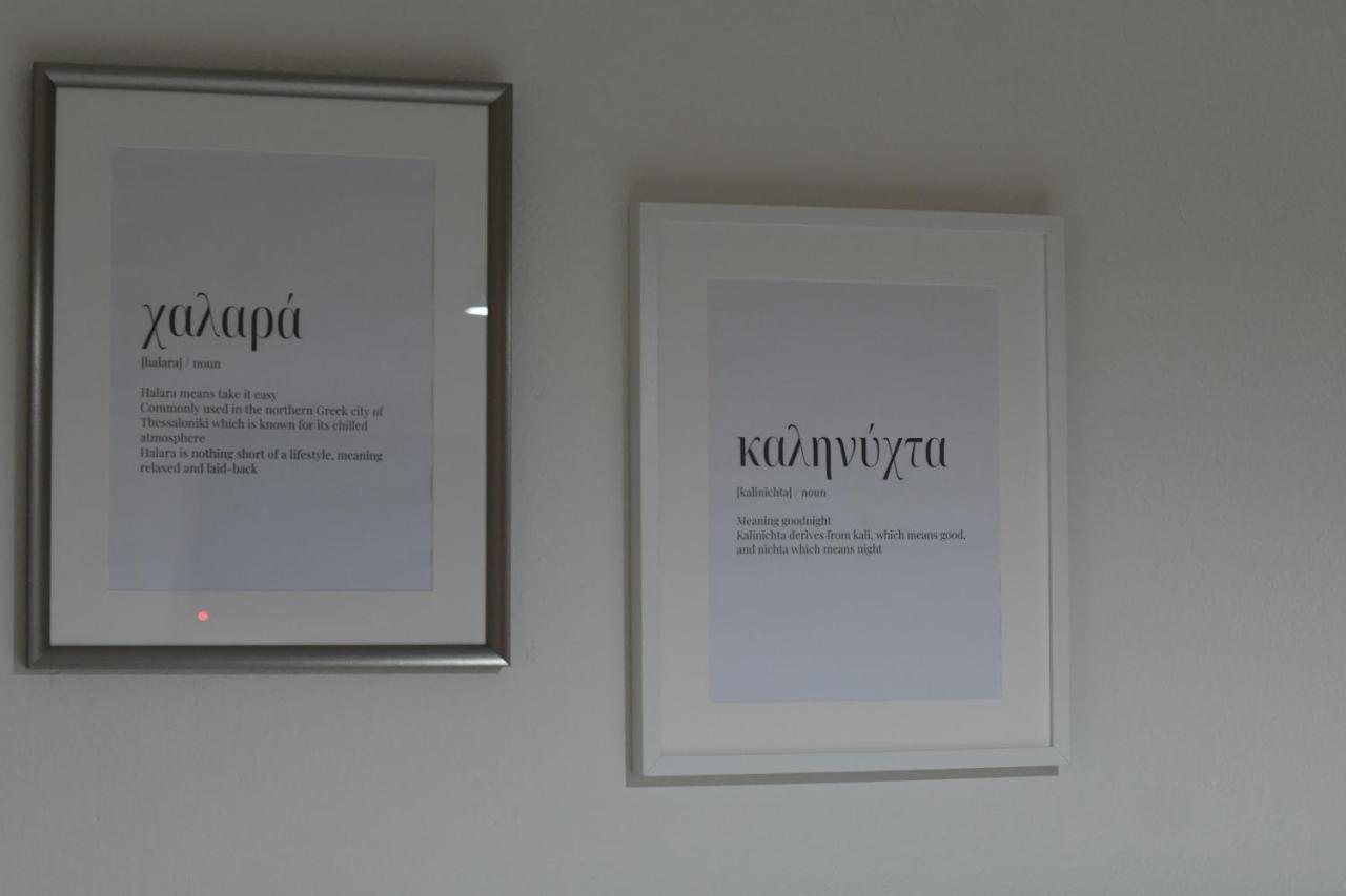 Double A Luxury Apartment Selanik Dış mekan fotoğraf